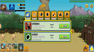 戰(zhàn)爭世界2 v1.6.5 安卓版 3