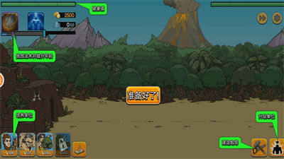 戰(zhàn)爭世界2 v1.6.5 安卓版 1