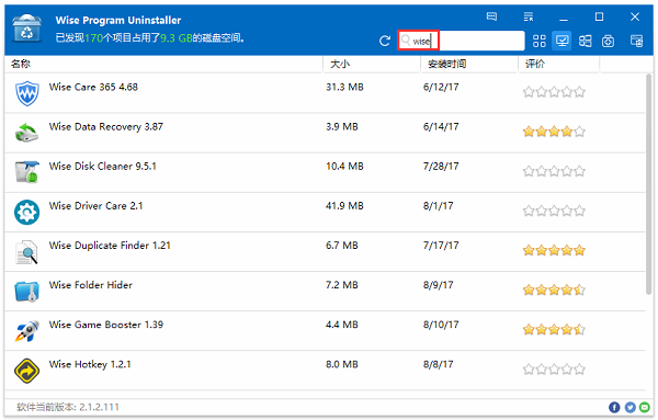 Wise Program Uninstaller v3.1.1 電腦版 1