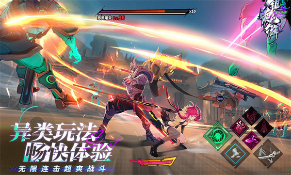 鎮(zhèn)魂街天生為王內測版 v0.9.7 安卓版 1
