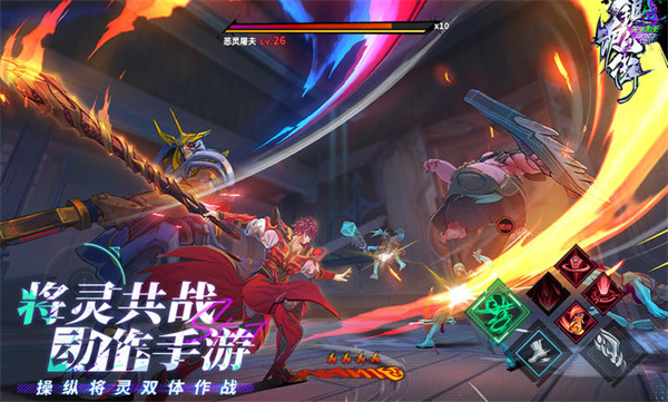 鎮(zhèn)魂街天生為王內測版 v0.9.7 安卓版 3