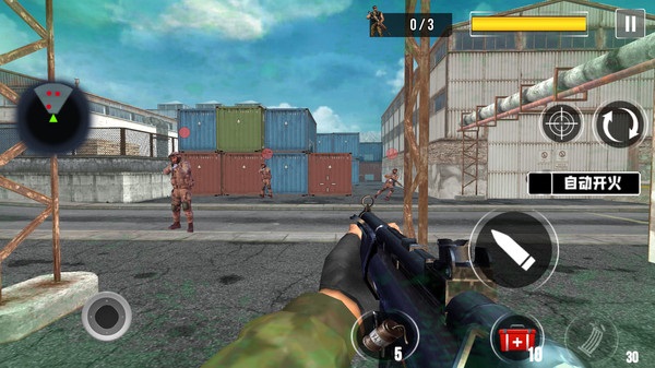 城市王牌突擊隊 v189.1.0.3018手機(jī)最新版 0