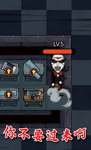 獵夢(mèng)宿舍 v1.0.0安卓最新版 0