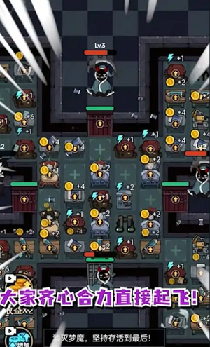 獵夢(mèng)宿舍 v1.0.0安卓最新版 1