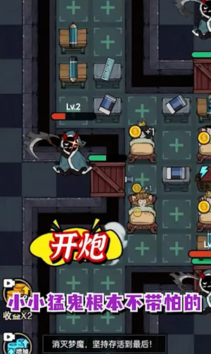 獵夢(mèng)宿舍 v1.0.0安卓最新版 2