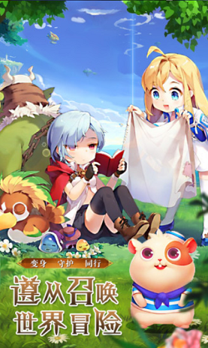 魔法大陸冒險島 v1004.5.0安裝中文最新版 0