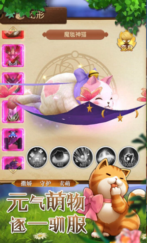 魔法大陸冒險島 v1004.5.0安裝中文最新版 2