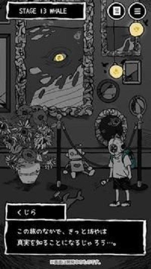 什么都沒(méi)有真的嗎 v1.3.0 安卓版 2