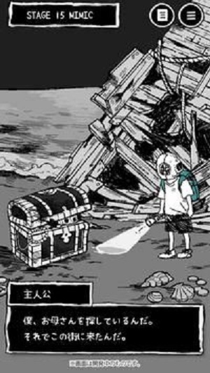 什么都沒(méi)有真的嗎 v1.3.0 安卓版 1