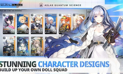 少女前線云圖計劃國際服 v1.3.1 安卓版 4