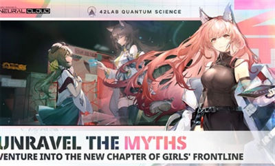 少女前線云圖計劃國際服 v1.3.1 安卓版 0