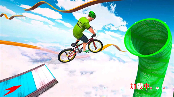 一起單車 v1.0 安卓版 2