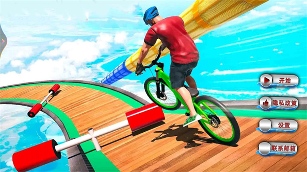一起單車 v1.0 安卓版 1