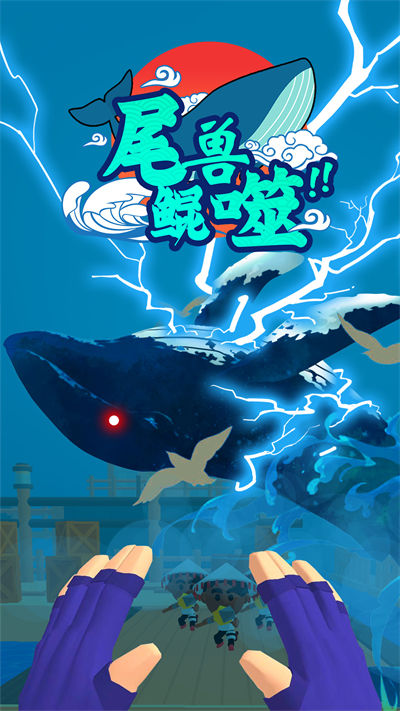 忍者結(jié)印大師 v1.0.0 安卓版 3