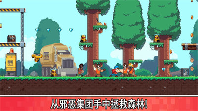 跳躍冒險(xiǎn)家 v1.0 安卓版 2