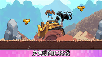 跳躍冒險(xiǎn)家 v1.0 安卓版 3