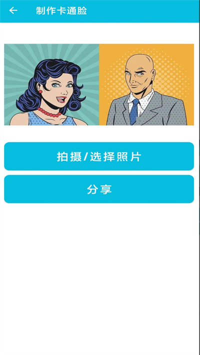 pdf全能免費轉(zhuǎn)換 v3.7安卓版 3