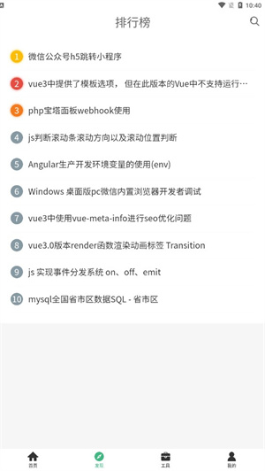 追夢(mèng)豬 v0.0.1 安卓版 0