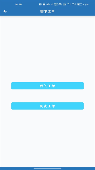 訊智薪資結(jié)算 v1.4.0 安卓版 1