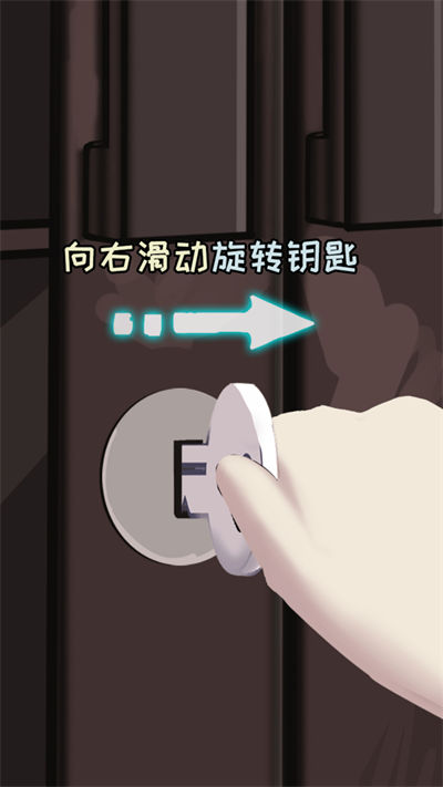 最終庇護(hù)宿舍 v1.0.1 安卓版 1