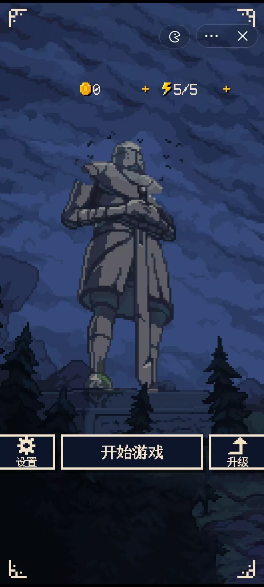 硬核象棋 v1.0.0 安卓版 1