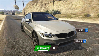 最強賽車 v1.2 安卓版 1