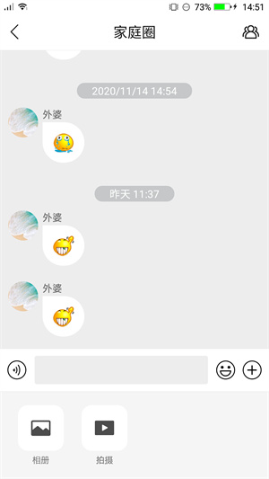 讀書郎電話手表安卓版 v4.7.1 最新版 2