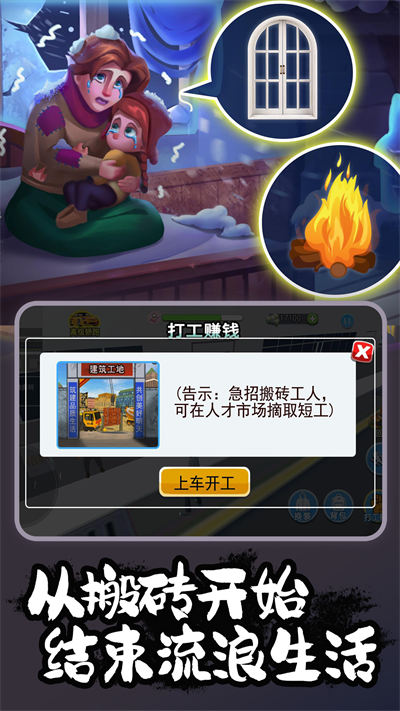 室內(nèi)裝修模擬 v1.0 安卓版 3