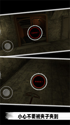 恐怖派對 v1.2 安卓版 3