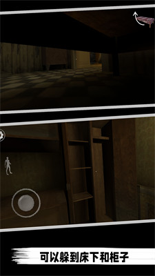 恐怖派對 v1.2 安卓版 1