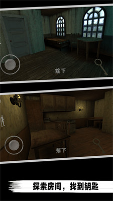 恐怖派對 v1.2 安卓版 2