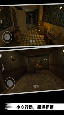 恐怖派對 v1.2 安卓版 0