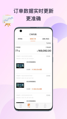 優(yōu)慧GO v1.0.3 最新版 2