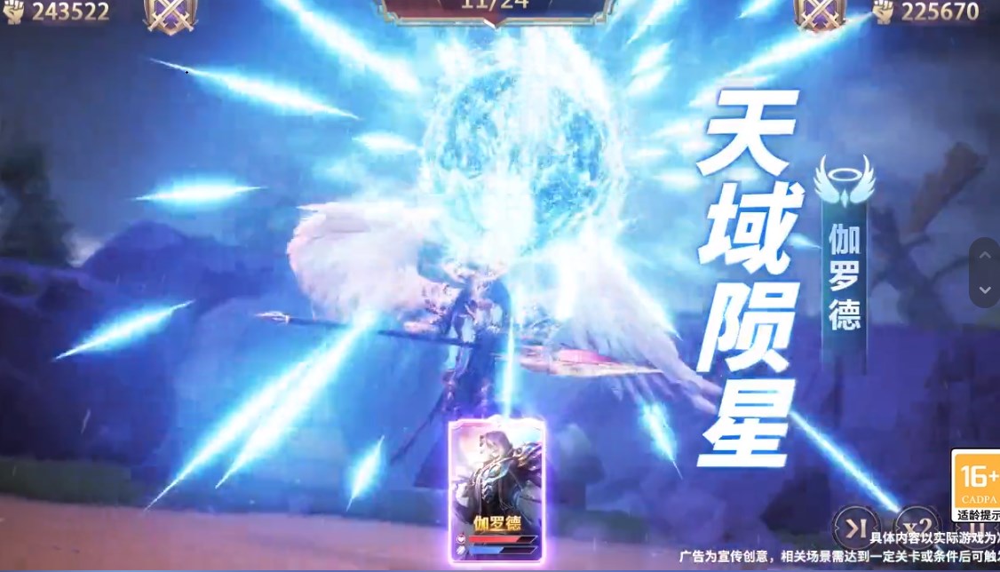 時之軌跡 v1.0.1 安卓版 0