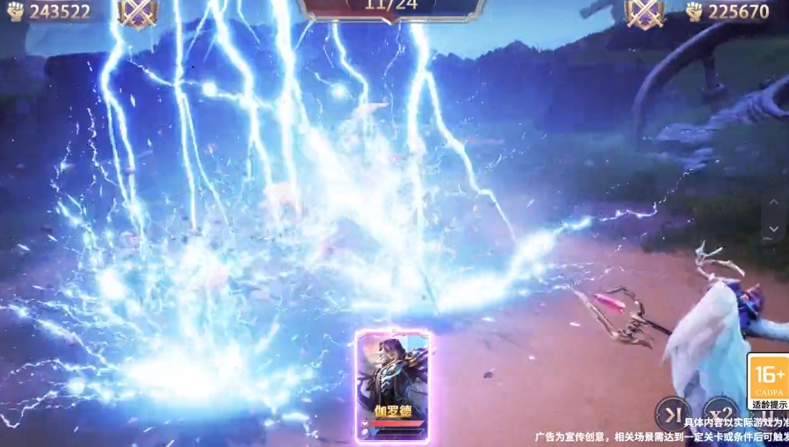 時之軌跡 v1.0.1 安卓版 1