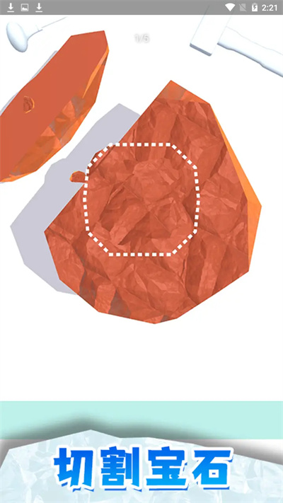 開(kāi)家珠寶店 v0.1 安卓版 1