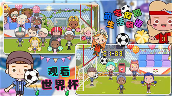 萌宅假期生活物語 v1.2 安卓版 1