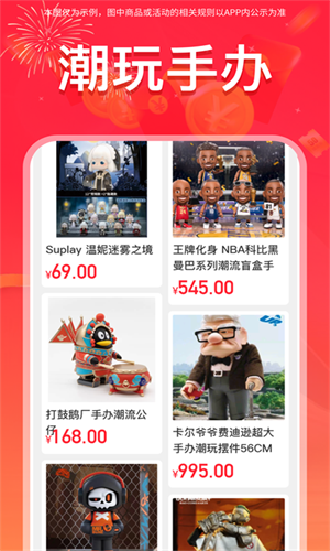 每日補(bǔ)貼 v1.0 安卓版 1