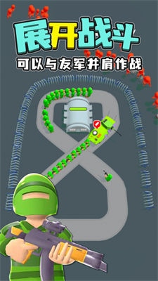 末日僵尸圍城 v1.0.0 安卓版 1