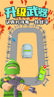 末日僵尸圍城 v1.0.0 安卓版 2