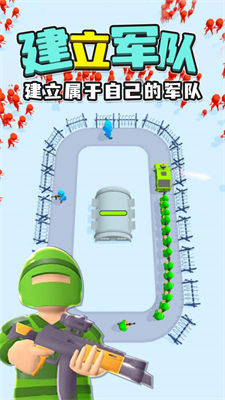 末日僵尸圍城 v1.0.0 安卓版 4