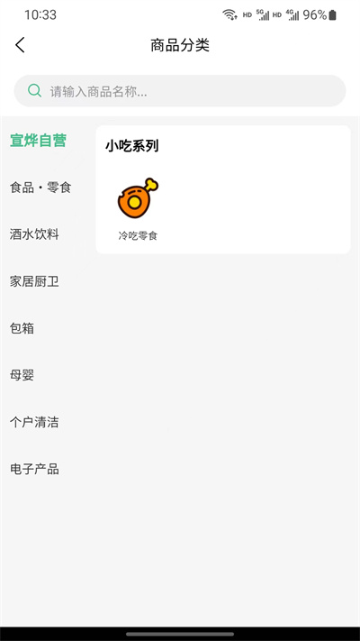 宣燁牧場 v1.3.2 安卓版 2