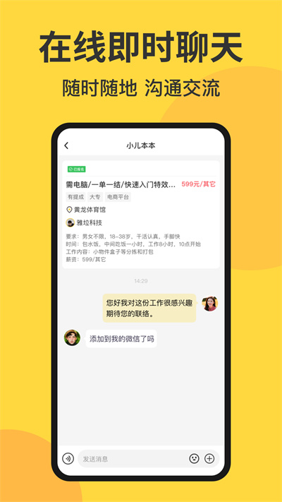 賺米樂 v1.0 安卓版 2