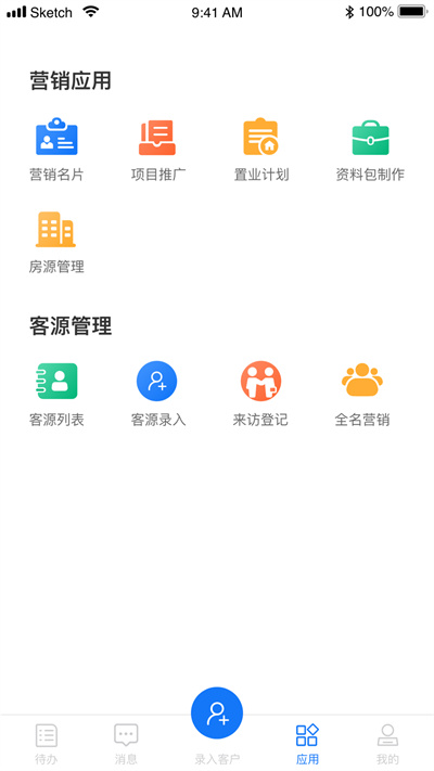 邁房通 v1.3.1 安卓版 2