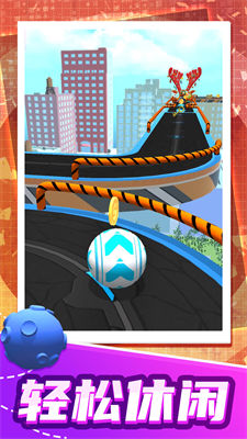 指尖球球樂 v1.0.5 安卓版 2