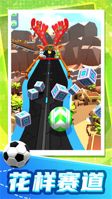 指尖球球樂 v1.0.5 安卓版 3