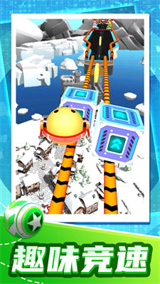 指尖球球樂 v1.0.5 安卓版 0