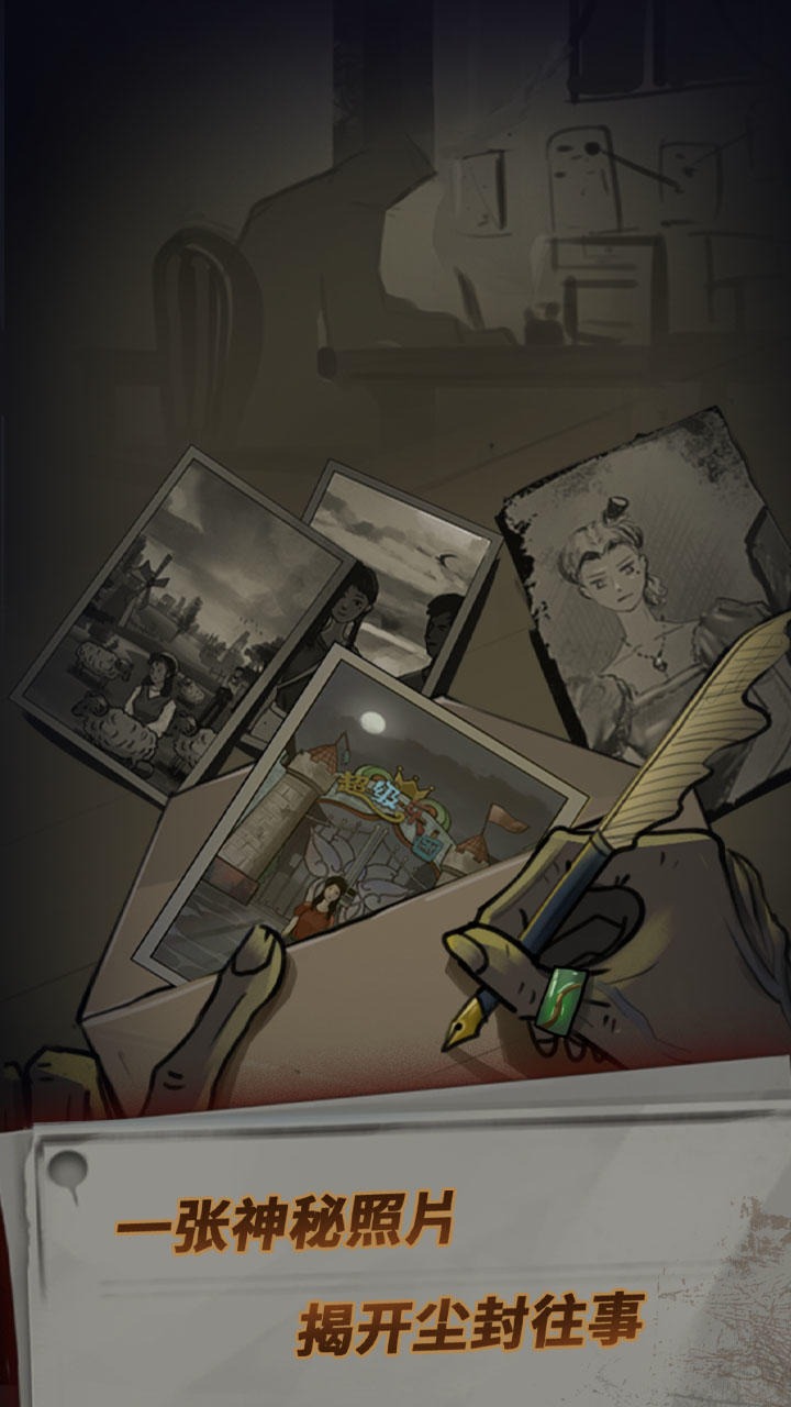 恐怖玩偶1游樂園 v1.3 安卓版 1