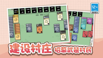 頭腦紙牌2048 v1.1.0 安卓版 2