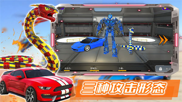 部落格斗戰(zhàn)士 v1.0 安卓版 2